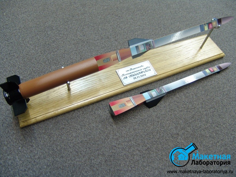 Подарочный макет зенитной управляемой ракеты 2